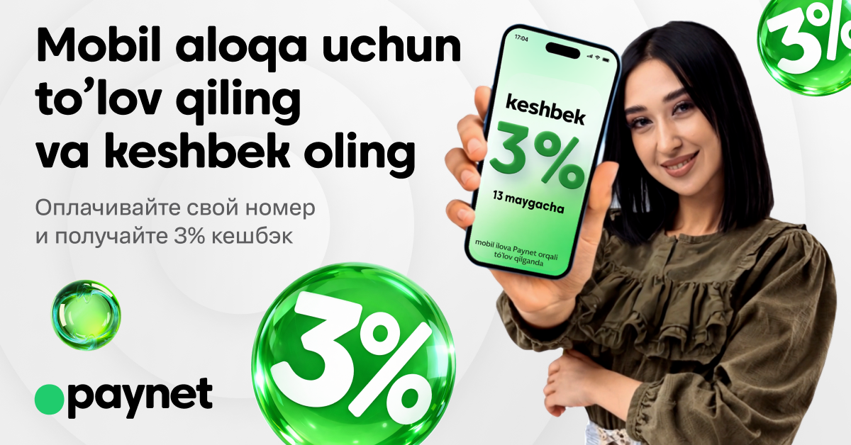 Aloqa uchun 3% keshbek