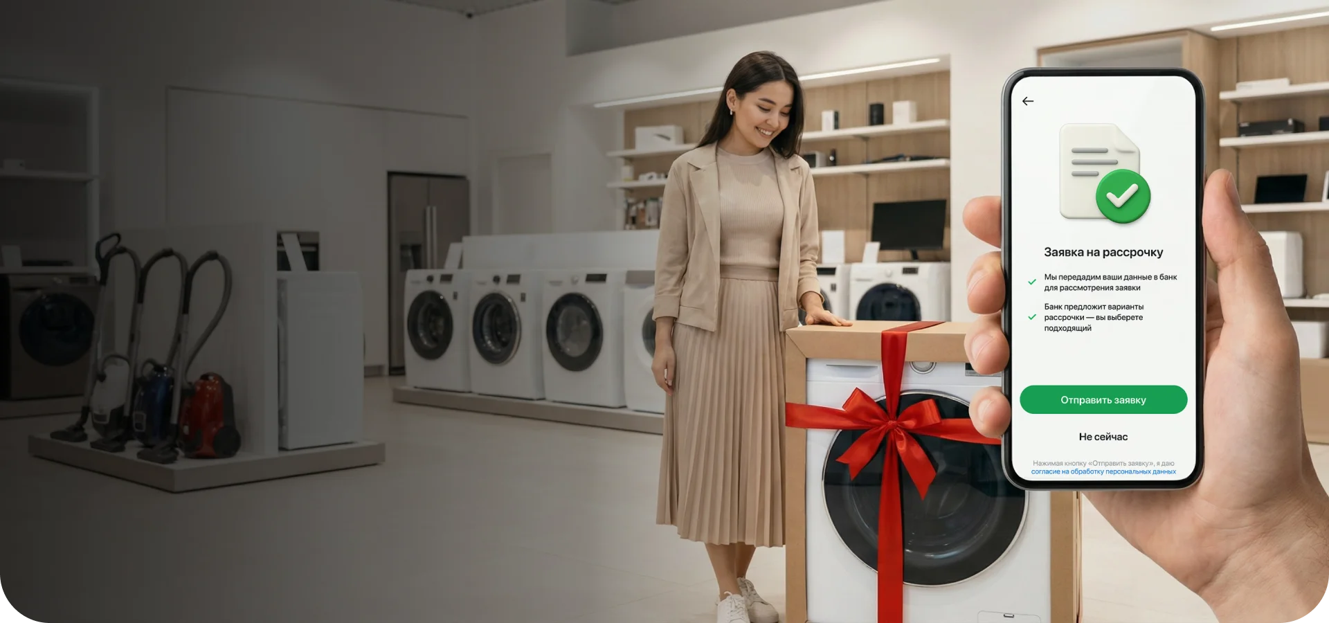 Нам доверяют <br/>20 миллионов <br/>пользователей